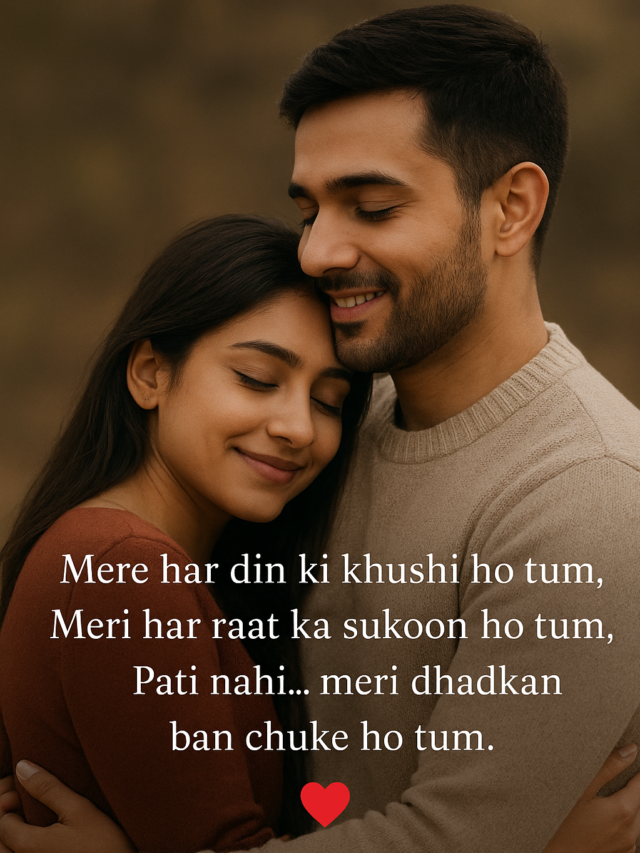 Romantic Shayari